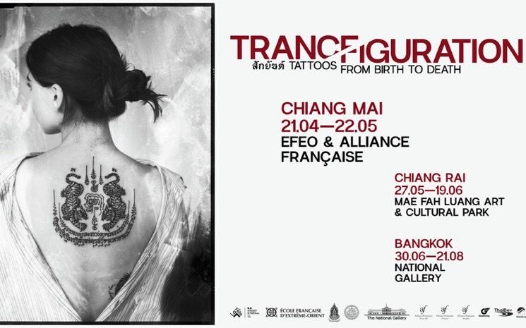expo-tatouages-rituels