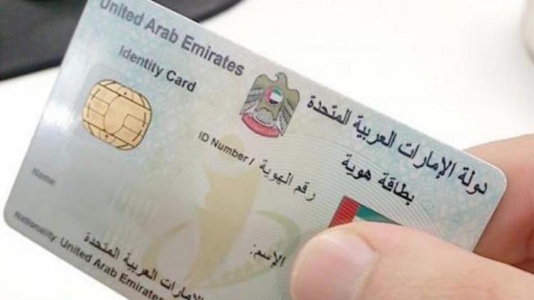 emirates ID dubai