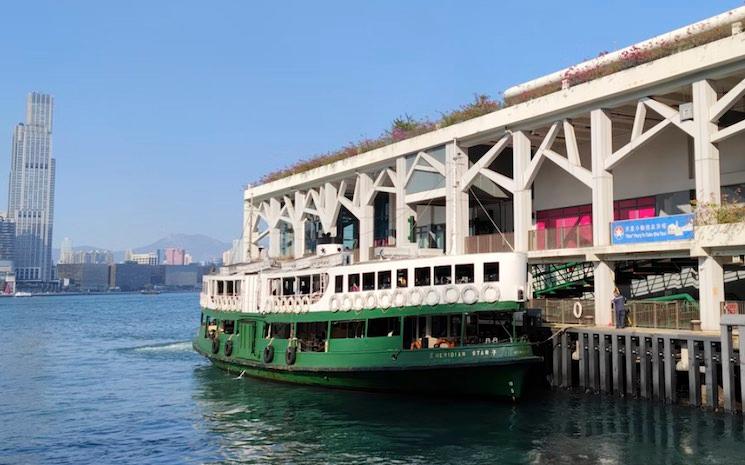 star ferry hong kong