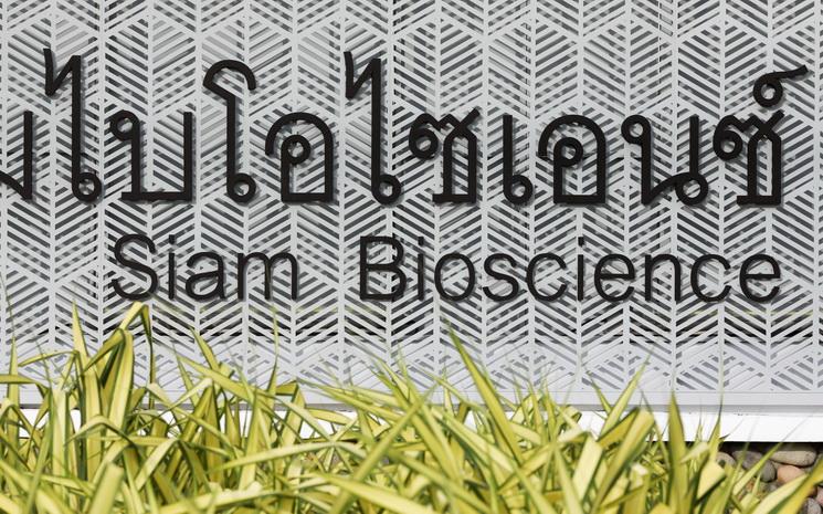 Siam-Bioscience-Thailande