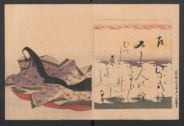 La Littérature Japonaise – Par Où Commencer ? | Univers Du Japon