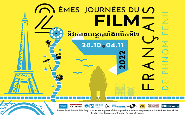 FRENCH FILM DAYS (A4 Document)_0