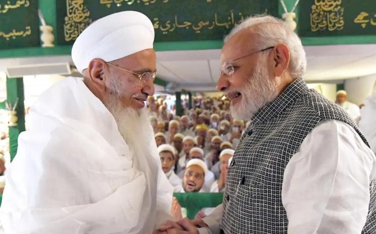 Le leader spirituel des Dawoodi Bohra et Narendra Modi