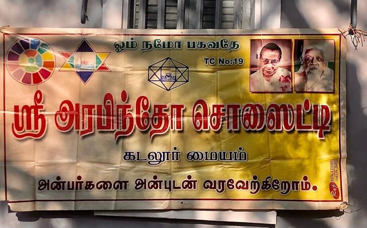 Affiche de l'anniversaire de Mirra Alfassa à Pondichery