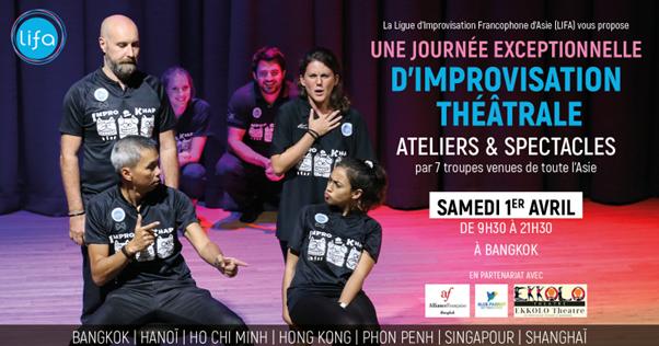 Spectacle atelier improvisation
