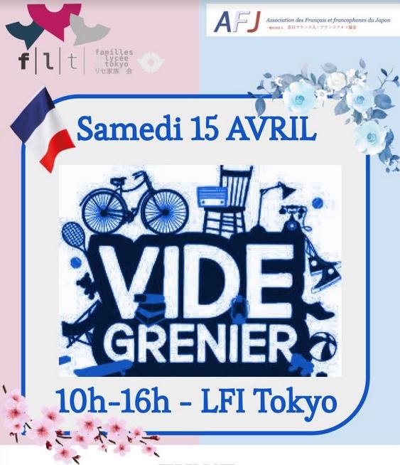 vide grenier avril 2023 de l'AFJ