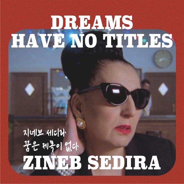Zineb Sedira à la 14e Biennale de Gwangju