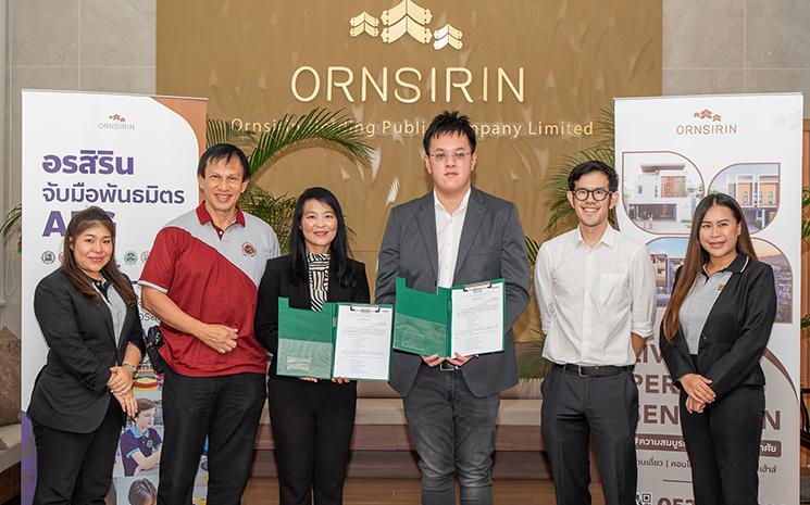 Signature-AEG-Ornsirin