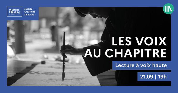 Les voix aux chapitres à l'IFC