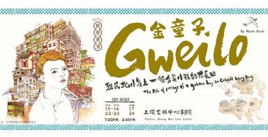 gweilo hong kong