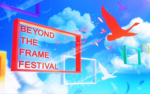 Art numérique à Shinjuku