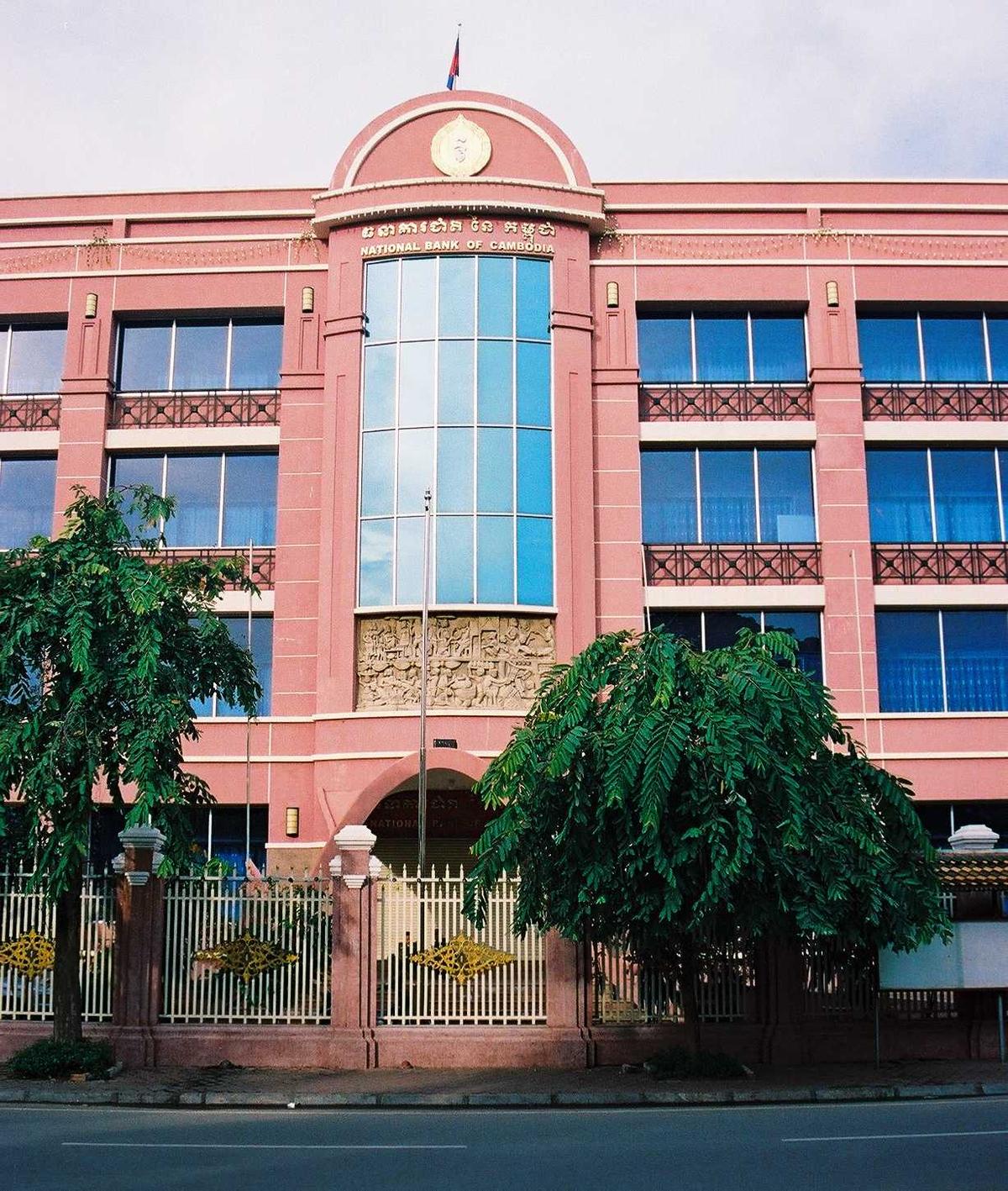 Banque nationale du Cambodge 