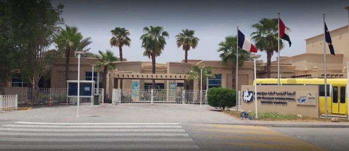 ecole francaise dubai