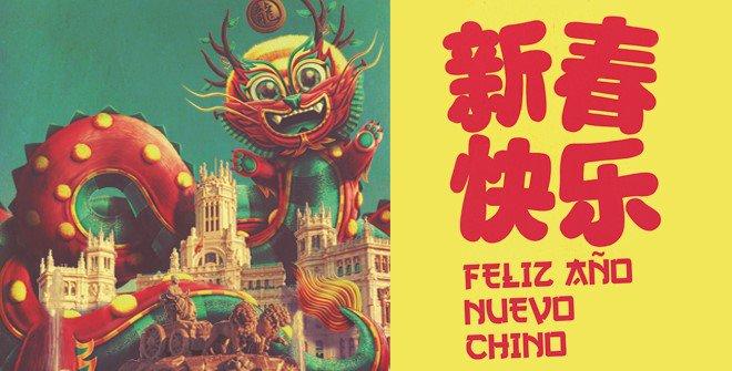 affiche nouvel an chinois madrid 2024