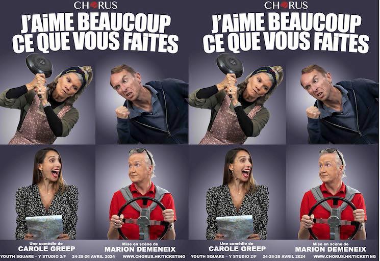 piece chorus hong kong