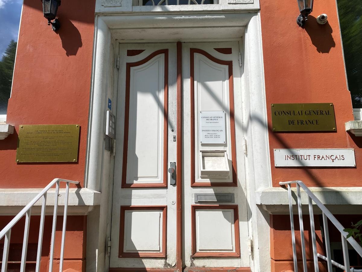 L'entrée de l'Institut français à Hambourg