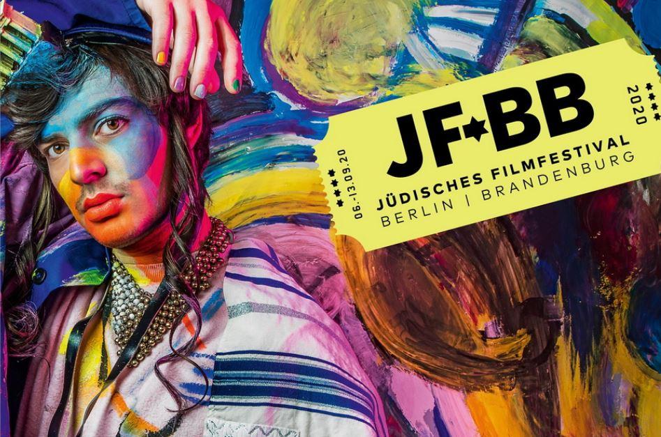 Festival du film juif 2020