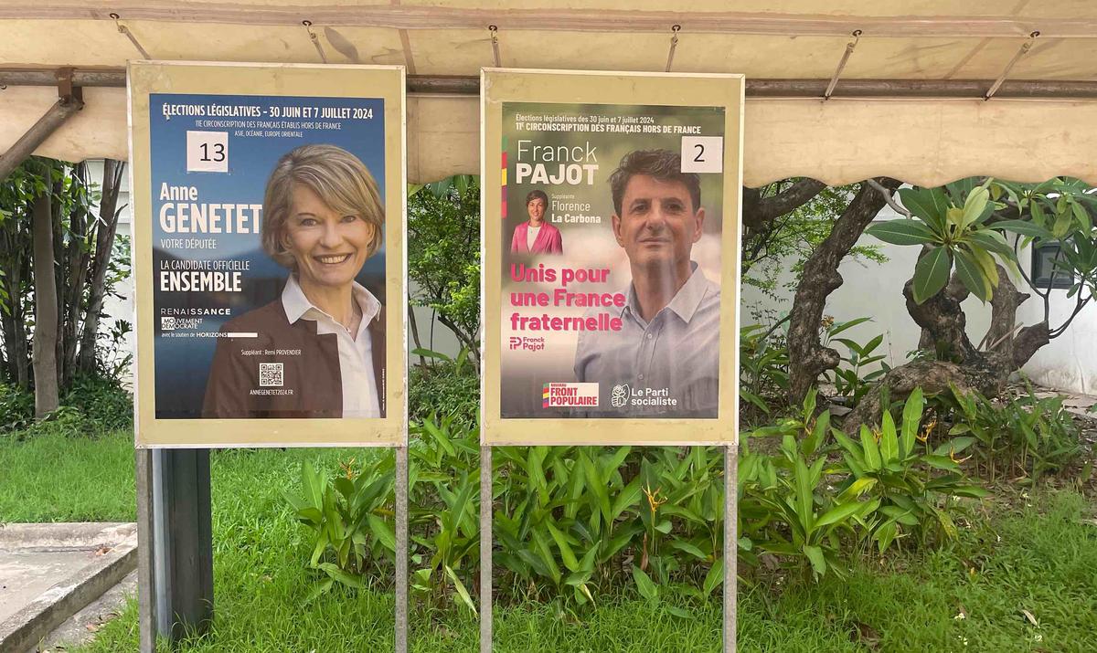 Affiches à l’Ambassade de France de Phnom Penh