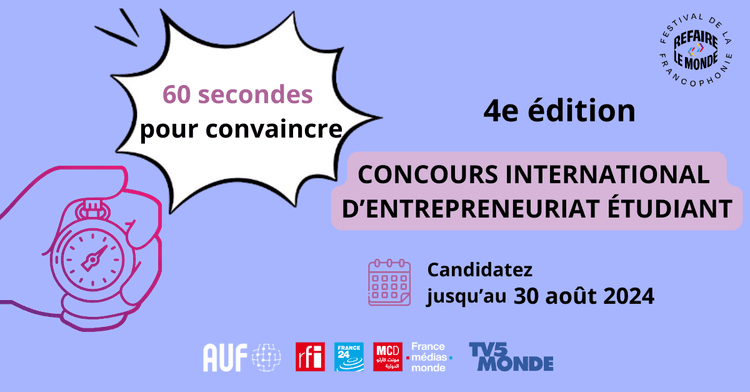 60 SECONDES POUR CONVAINCRE ENTREPREUNARIAL