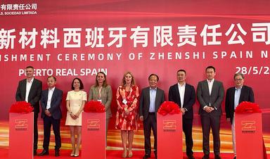 Inauguration de l’installation du groupe chinois Zhenshi à Puerto Real, Cadix 