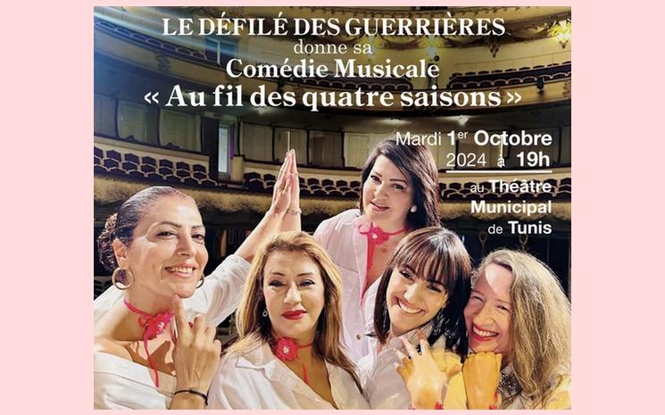 défilé des guerrières au théâtre municipal tunis octobre rose cancer du sein