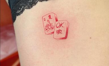 tatouage chinois