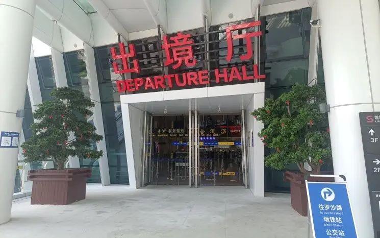 Liantang_Checkpoint_Departure_Hall_29