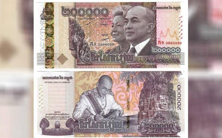 Un nouveau billet de 20 000 riels doit être mis en circulation par la banque nationale du Cambodge. Photo : BNC