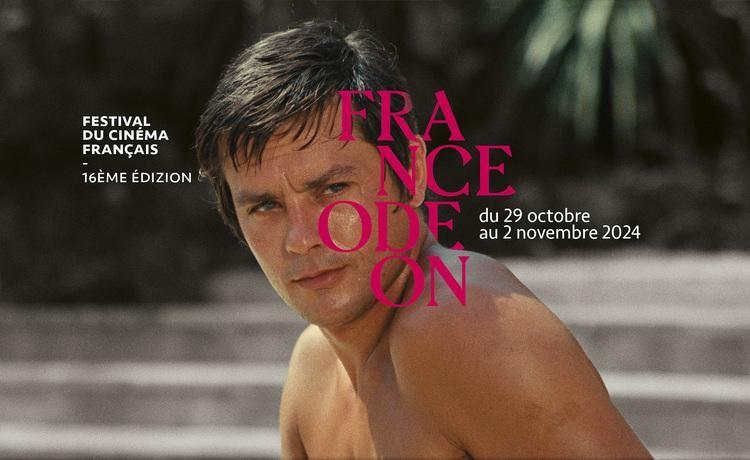 Une affiche d'Alain Delon