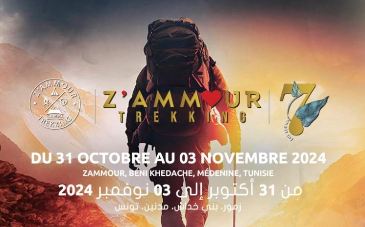 zammour trekking sud tunisien