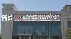 Une photo d'un Royal Spare Parts au Qatar