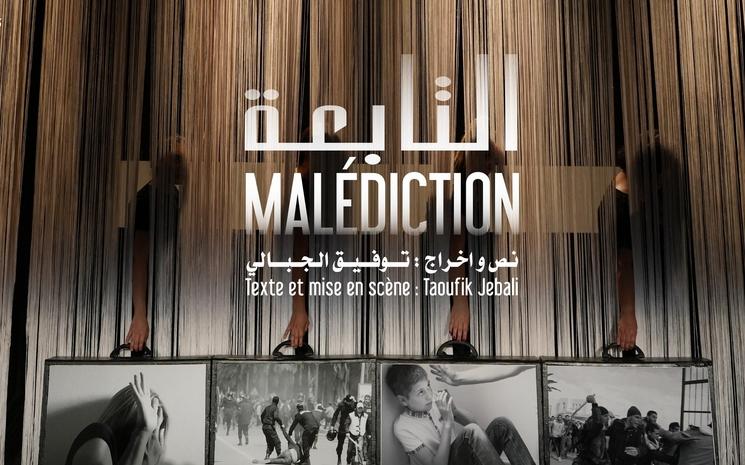 malediction piece de theatre de taoufik jebali el teatro tunisie