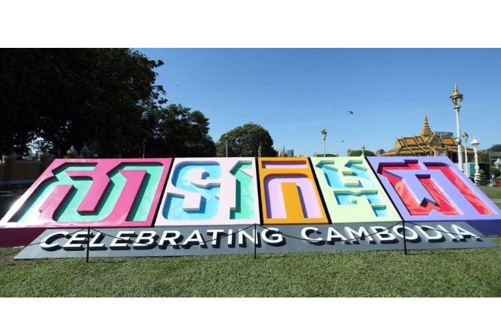 Célébrer le Cambodge