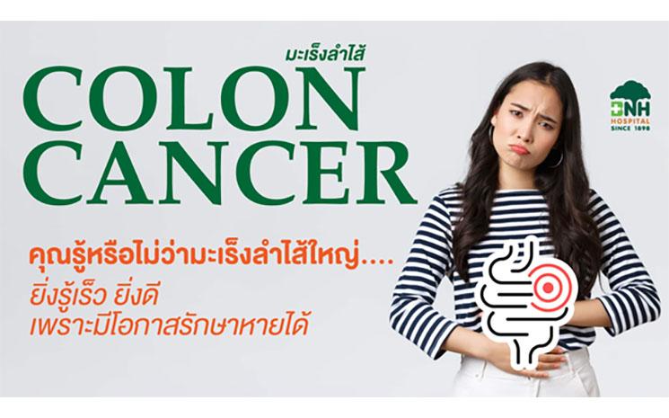 BNH-Hospital-Colon-Cancer