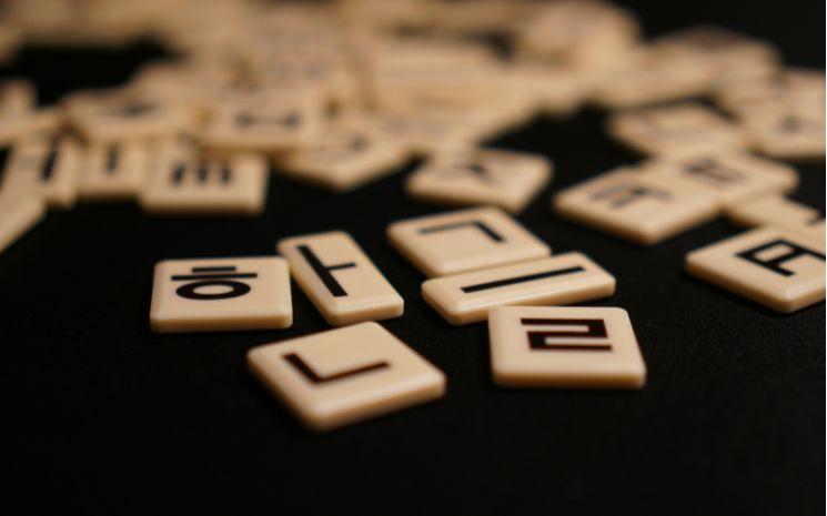 Photo de ibmoon Kim sur Unsplash