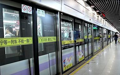 metro shanghai
