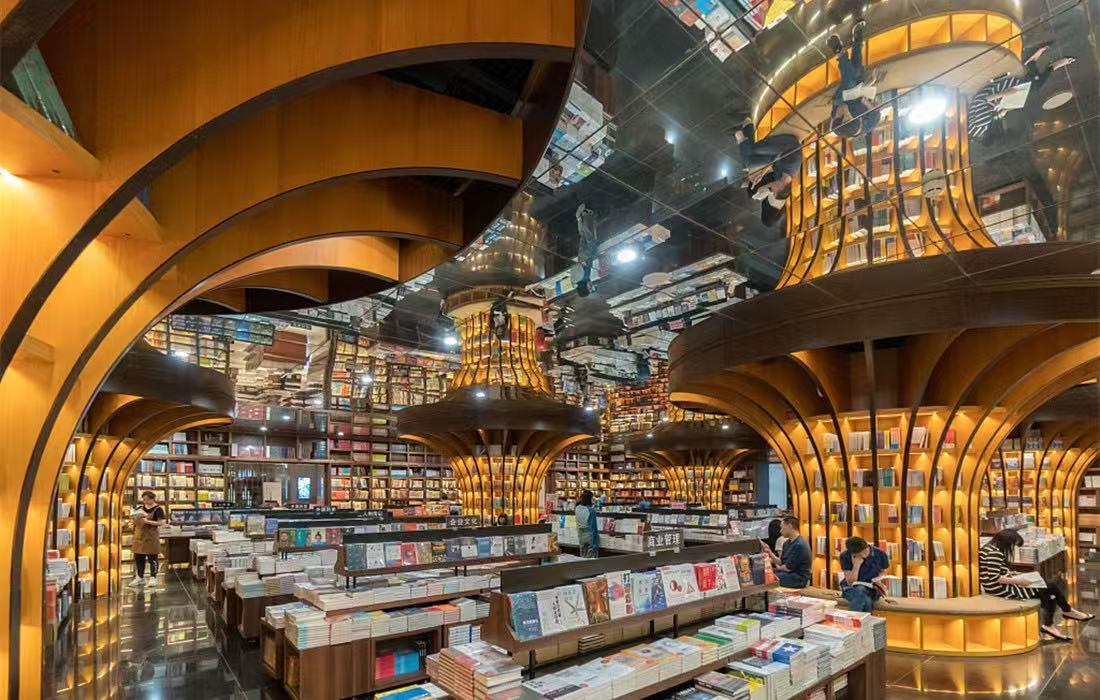 Librairie Zhongshuge (钟书阁)