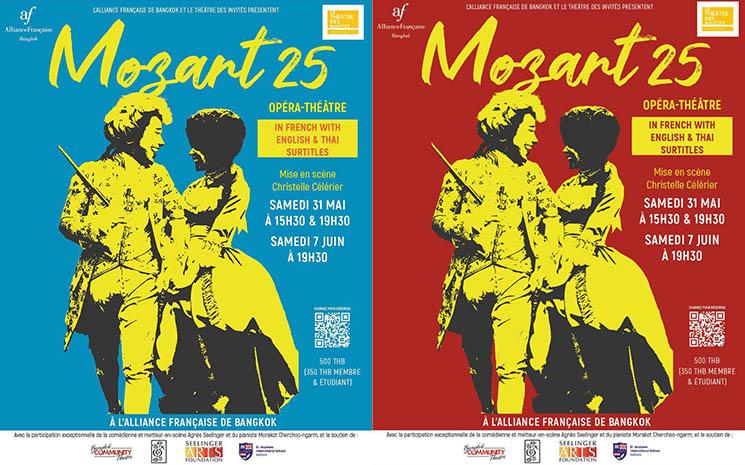 Opera-theatre Mozart25