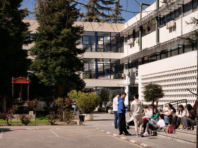 Université de Grenade