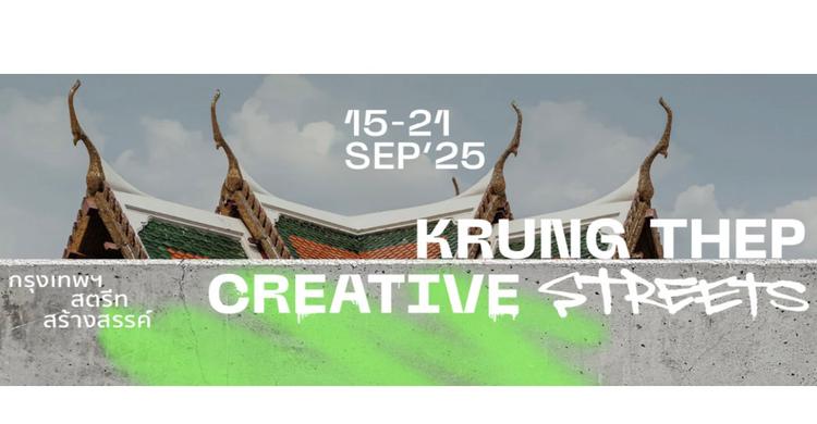 Visuel Journées du patrimoine 2025 Bangkok