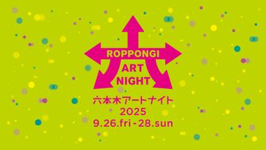 Roppongi art Night 2025