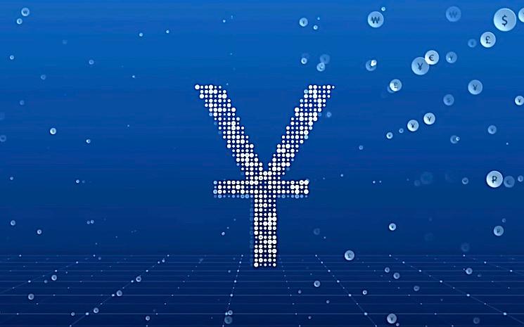 digital yuan