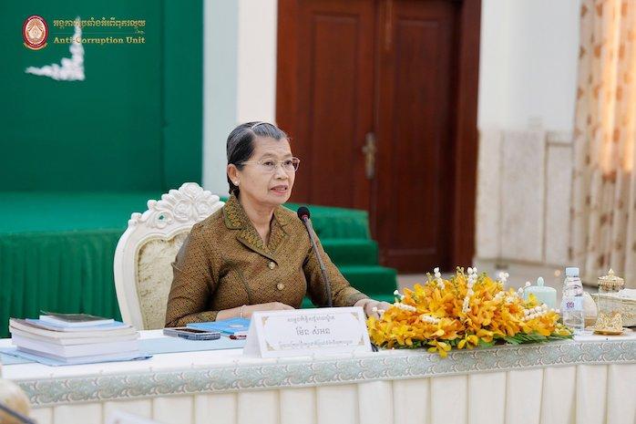 anticorruption uninit