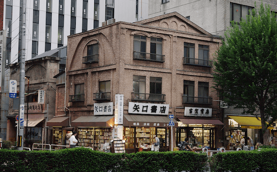Les librairies Yaguchi et Koga à Jimbōchō, Tokyo