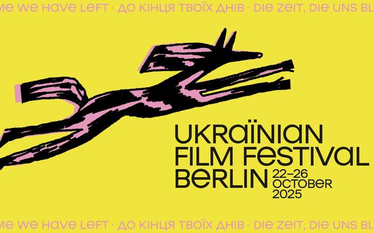 Affiche du festival du film Ukrainien 