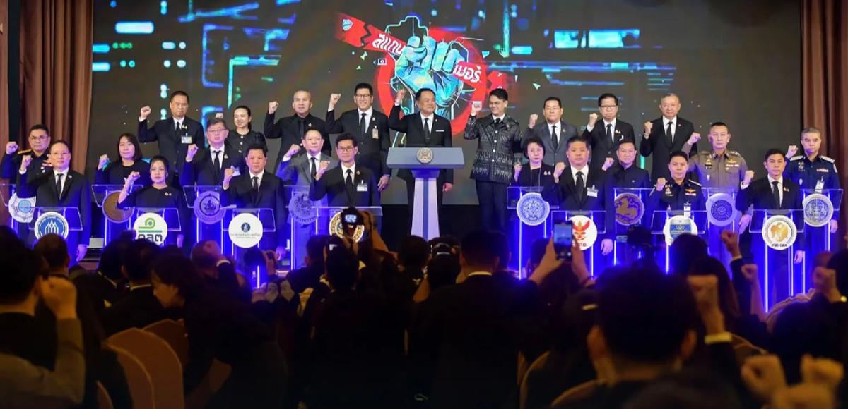 La Thaïlande unie contre les escrocs en ligne