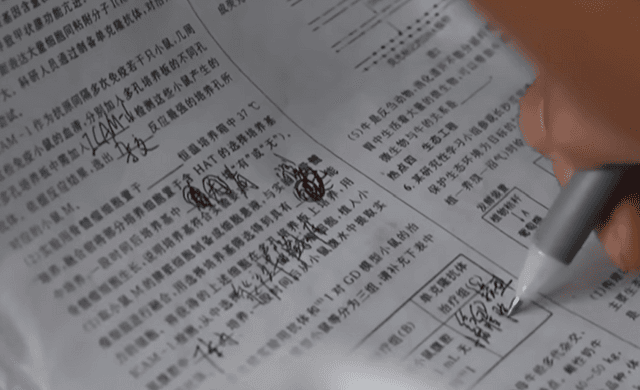 Examen du Gaokao