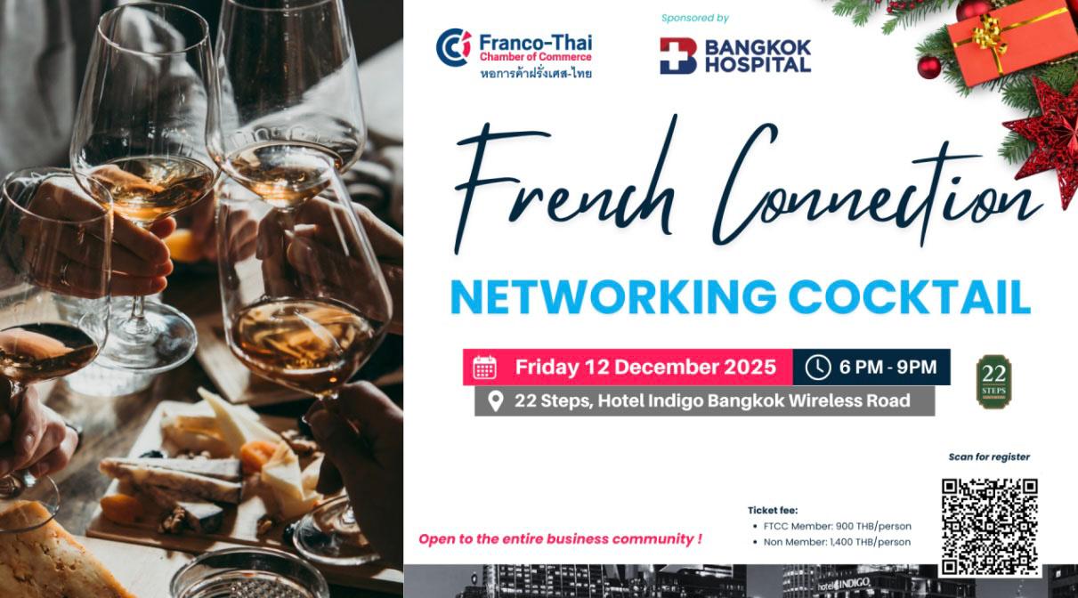 Invitation cocktail réseautage FTCC