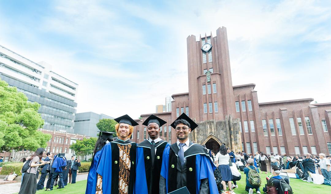 Université de Tokyo