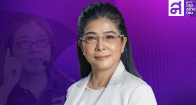 Khunying Sudarat Keyuraphan, dirigeante du Thai Sang Thai Party (TST)